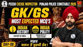 PSSSB Excise Inspector GK GS | Punjab Police Constable GK GS Classes | GK GS By Mukul sir