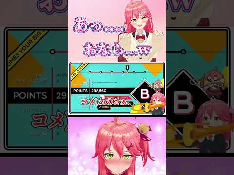 みこちがおなら、、？【ホロライブ切り抜き/さくらみこ】#shorts  #vtuber #ホロライブ#さくらみこ