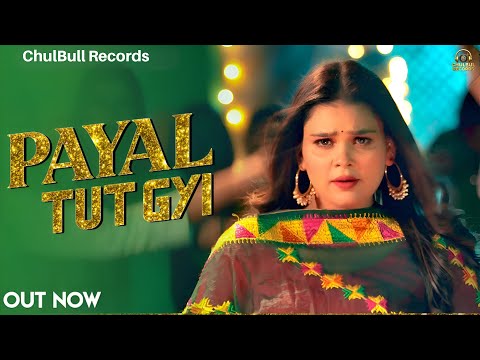 Payal Toot Gayi | Armaan Malik | Payal Malik | Haryanvi Dj Song | ChulBull Records