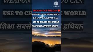 THOUGHT OF THE DAY|| SCHOOL THOUGHT#youtube #youtubeshorts #schoolthought #thoughts#upsc #motivation