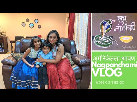 Nagpanchami special VLOG | First Marathi VLOG | Mom on the go | Puran kadabbu recipe