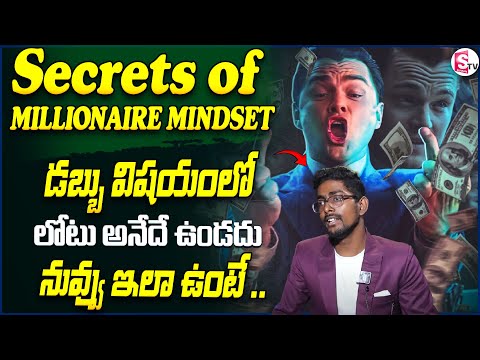 Secrets of MILLIONAIRE MINDSET | Key Habits to Unlock Wealth and Success in Your Life | Ramesh Yadav