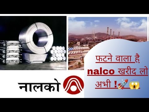 nalco share | nalco share news | nalco Target price |#stockmarket  |#nalcosharenewstoday