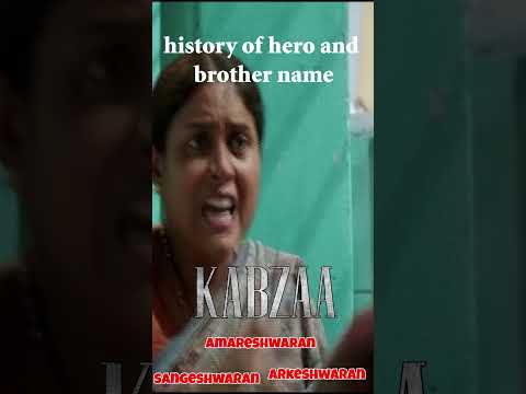 Kabzaa roast #shorts #upendra #shriyasaran #ravibasur #rchandru #troll  #sudeep #shivarajkumar