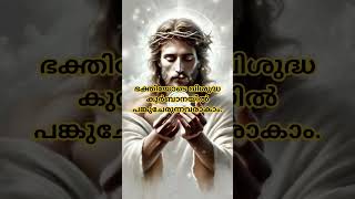 #frdanielasirvathamcpps