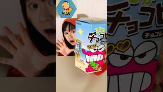 まいぜんシスターズ実写版/クレヨンしんちゃん🖍️から買った駄菓子でASMRしてみた結果⁉️【新発売編】