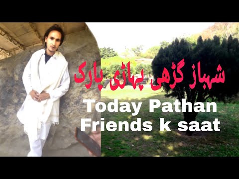 Shahbaz gharhi park Pathan friends ke saat | شہباز گڑھی پہاڑی پارکh