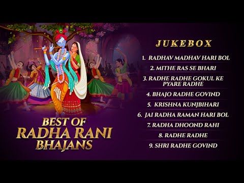 Best of Radha Rani Bhajans | Various Artist |Jukebox |Radha Krishna Bhajan |Krishna Bhakti Song 2025