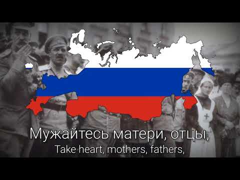 "March of the Alekseyev Regiment" - Russian White Army Song