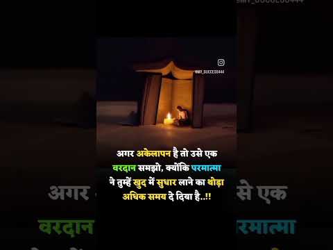 Best motivational Status Video King Video motivational #motivationalthought #short #motivationalking