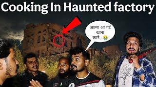 Made Puri Raat Khana in Haunted Factory | Overnight Challenge With @rajkumarrVlogs |RkR HISTORY