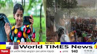 Ajker Bangla News 04 May 2026 | Bangladesh Letest News | Somoy Sangbad News | Latest BD Top News