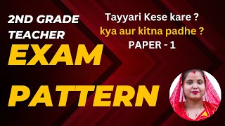 SECOND GRADE EXAM PATTERN Paper- 1