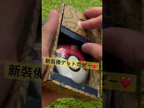 Pokemon Go Plus + 寶可夢 #pokemon #pokemongoplus #寶可夢