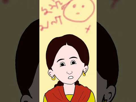 বানানের পণ্ডিত #banglacartoon #cartoon #funny #study