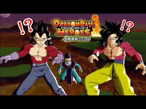 公式に消去されてしまったヤバい超ユニット【ドラゴンボールヒーローズ 邪悪龍ミッション】