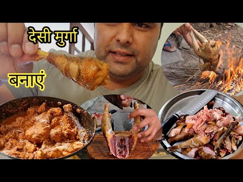 Village Style Chicken Curry | Desi Chicken Gravy | Indian Chicken Curry | Spicy Chicken Recipe |