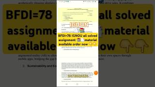 BFDI=78 ll solved assignment pdf📑📚 available and other material/ #BFDI=078 #ignou #assignment2024_25