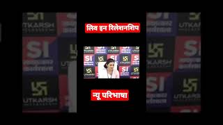 आज पता चला ? 🤷‍♂ #si  #interview #rajasthan #police #rajasthanpolice #upsc #paper #leek #paperleek