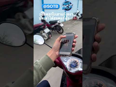 ถ้าเธอชอบคนทำมาหากิน พี่ต้องเป็นหนึ่งในนั้น | SB OFFICIAL