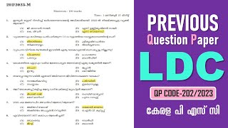 LDC | Previous Question Paper ✅ | QP CODE - 202/2023 | കേരള PSC | WILDMALLOW