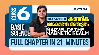 Class 6 BASIC SCIENCE | Marvel of the Magnetic Realm | Xylem Class 6