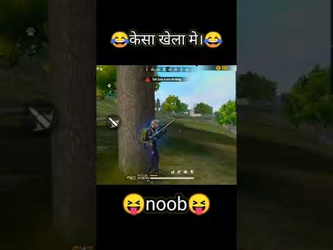 🤪क्या ‌से क्या हो गया।🤪#shorts #freefire #funny #gameplay