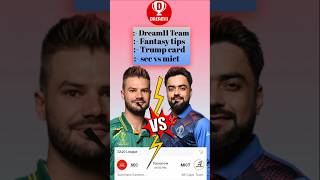 Sec vs mict dream11 predction Mict vs sec dream11 team Sec vs mict 1st sa t20 match #dream11