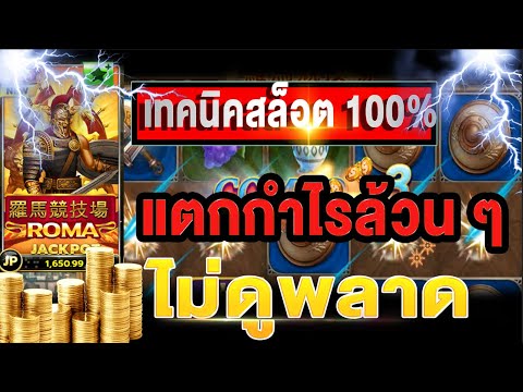 สล็อตxoโรม่าล่าสุด แตกง่าย 2020 คลิปดีๆที่ห้ามพลาด!!