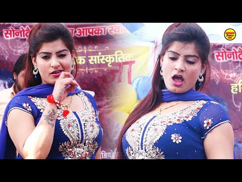 धुम्मा ठा रखा से I Dhooma Tha Rakha Se _Monika Chaudhary I Haryanvi Stage Dance 2025 I Sonotek Masti