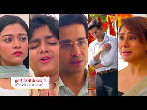 Ghum Hai Kisikey Pyaar Meiin Today Episode PROMO 1 |10 Mar 2025|Neil par pada pressure,Teju confused