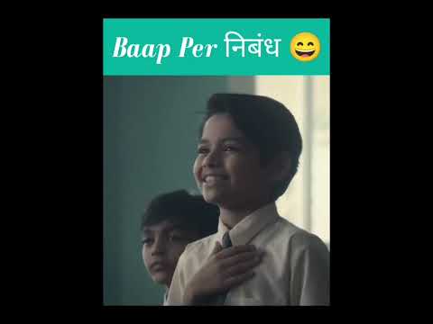 #_Baap_Pr_Nibandh😂🤣