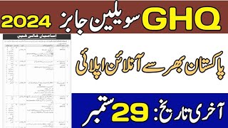 GHQ AMDTE RECT Civilian Jobs 2024 | GHQ civilian jobs #ghq #governmentjobs #gkwithengineer
