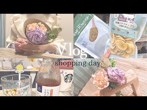 【Vlog】ショッピングモールへお買い物/購入品紹介/可愛いフラワーベース見つけた💐/気になるいちごミルクの素