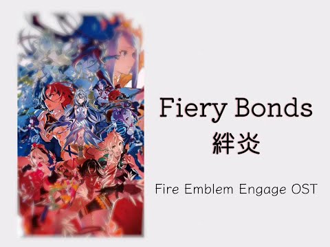 Fiery Bonds/絆炎  English Lyrics – Fire Emblem Engage OST