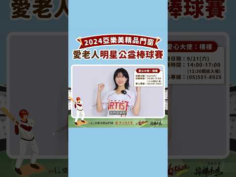 2024年8月28日