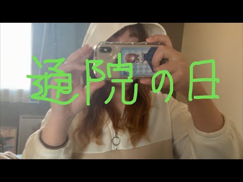 【うつ病介護士】精神科受診の日