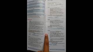 Best Computer Book for SSC,Baink, Railway and other govt exams 📖👍. #ssc #railway         #computer 
