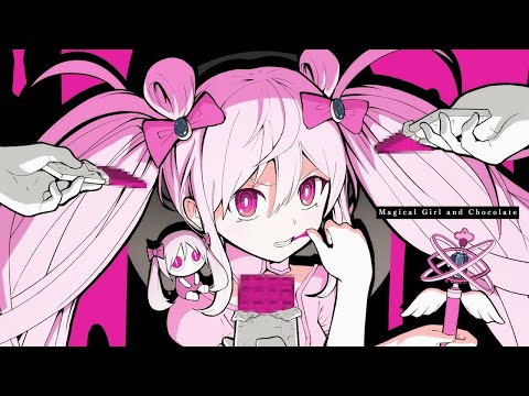 魔法少女とチョコレゐト 歌ってみたver.しぇる。