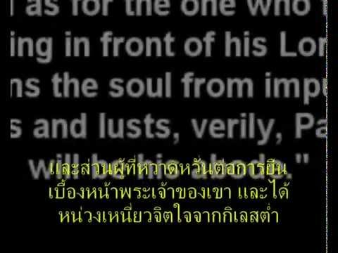 อย่าสิ้นหวังในพระเจ้า