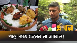 'আমি নববর্ষ না, ইংরেজি হ্যাপি নিউ ইয়ার বলবো' | Jamal Bhuyan | Bangaldesh Football | Pohela Boishakh