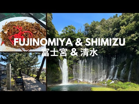 Explore Fujinomiya & Shimizu with Mt Fuji Views 🇯🇵 | Waterfalls, Shrines & local food, Japan Travel