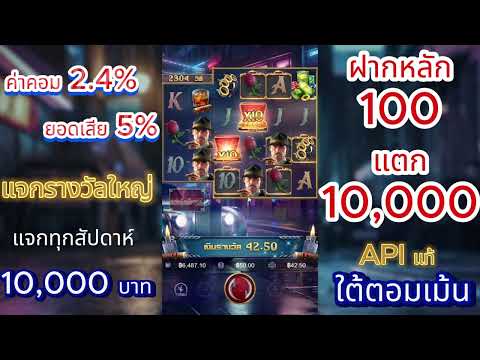 เว็บตรง true wallet 4 Shocking TRUE WALLET Slots Secrets You Never Knew Existed!