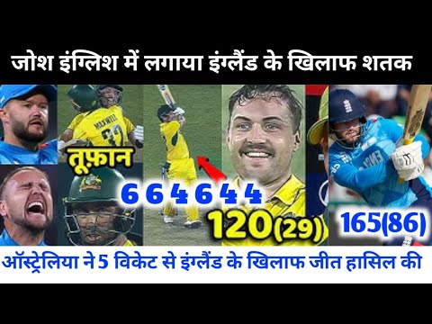 Aus vs Eng Champions Trophy Highlights Australia vs England 4th ICC Champions Trophy Match