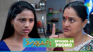 Siragugal Serial | Episode 54 Promo | 22nd Sep 2026 | Jovitha | Alagappan