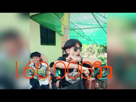 TikTok ท่าเต้นกวนๆ ในแอพtiktok