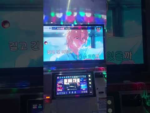 여섯번째 여름 (플레이브) [카쿠렌보 노래방에 어서 나와라..]