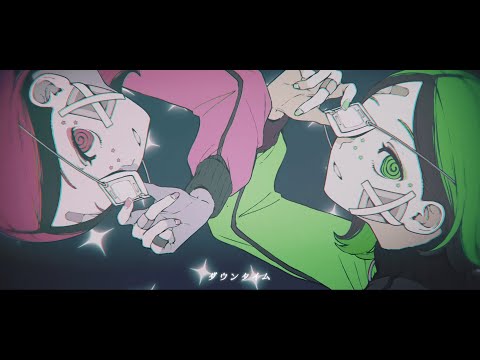 【本人が歌った】ダウンタイム /すりぃ