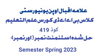 Aiou Class B.a A.D Code 419 Course Education Sol Assignment 3 & 4 Semester Spring 2023