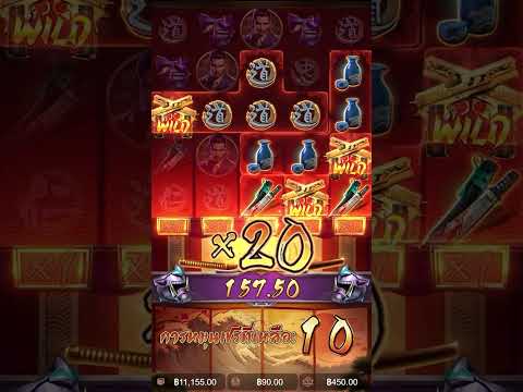 pgslot สล็อตพีจี Yakuza Honor : สล็อตpg สล็อตยากูซ่า #สล็อตพีจี #jackpot #games